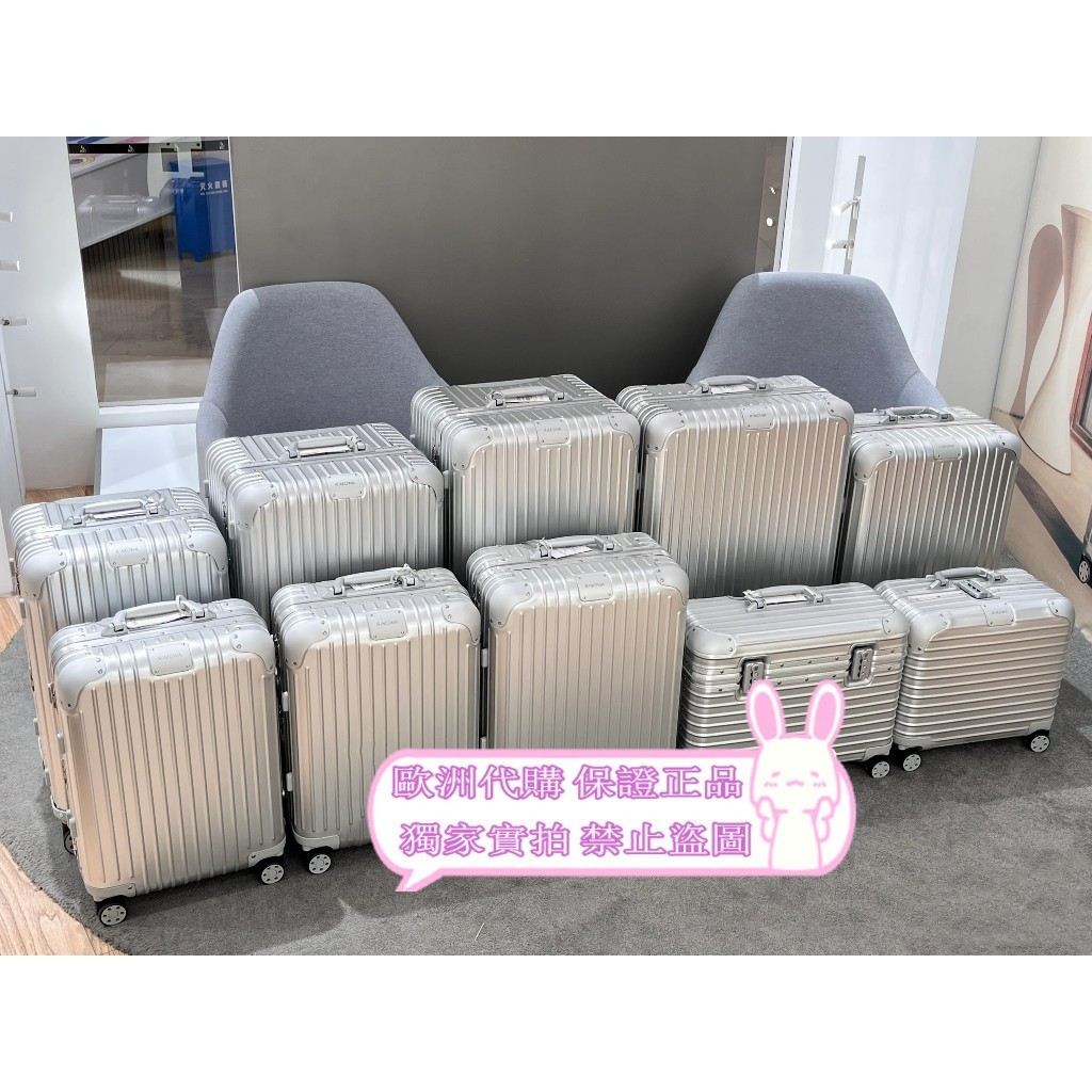 Nova Série Original RIMOWA De Malas , Tamanho super Clássico , Clássica , Caixa De Capitão , Maleta , 21 Polegadas