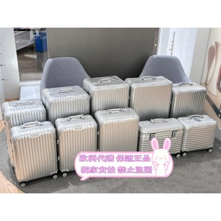 Nova Série Original RIMOWA De Malas , Tamanho super Clássico , Clássica , Caixa De Capitão , Maleta , 21 Polegadas