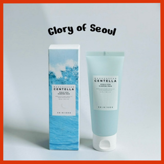 SKIN1004 Hyalu-CICA Sleeping Pack 3.38 fl.oz, 100ml Melatonin Hyaluronic Acid Centella Asiatica Extract Moist and Revitalization Multi Care Solutions em Oferta na Shopee