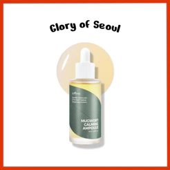 ISNTREE Mugwort Calming Ampoule, 50ml