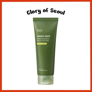 Pacote De Abacate DR.G Green Deep Pore Para Espuma 30ml , 150ml , 200ml em Oferta na Shopee