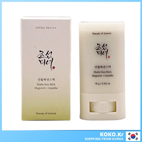 BEAUTY OF JOSEON Matte Sun Stick : Artemísia + Camélia 18g (Sem Caixa) Fps 50 + PA + Com Brindes