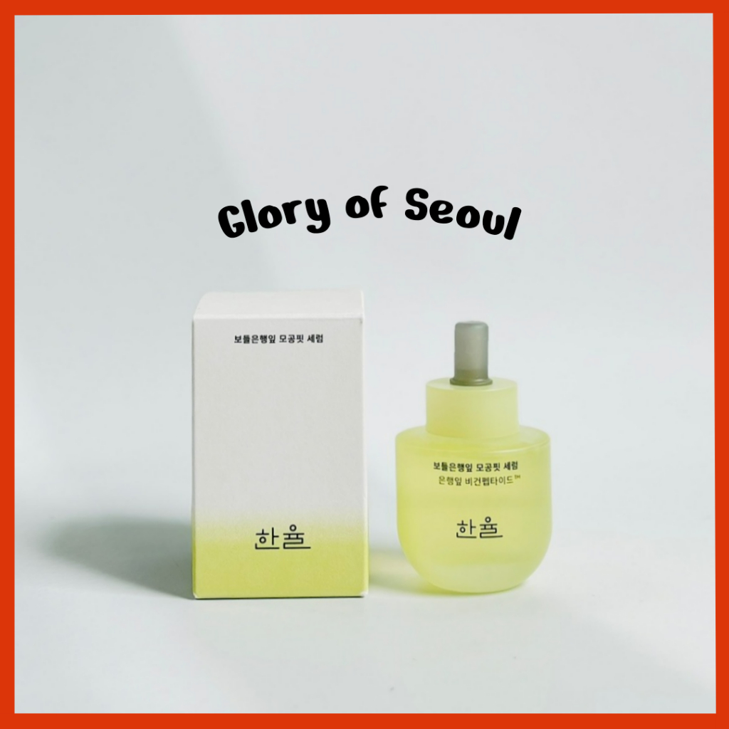Hanyul Ginkgo Leaf Pore Fit Serum, (Mini) /40ml, 7ml em Oferta na Shopee