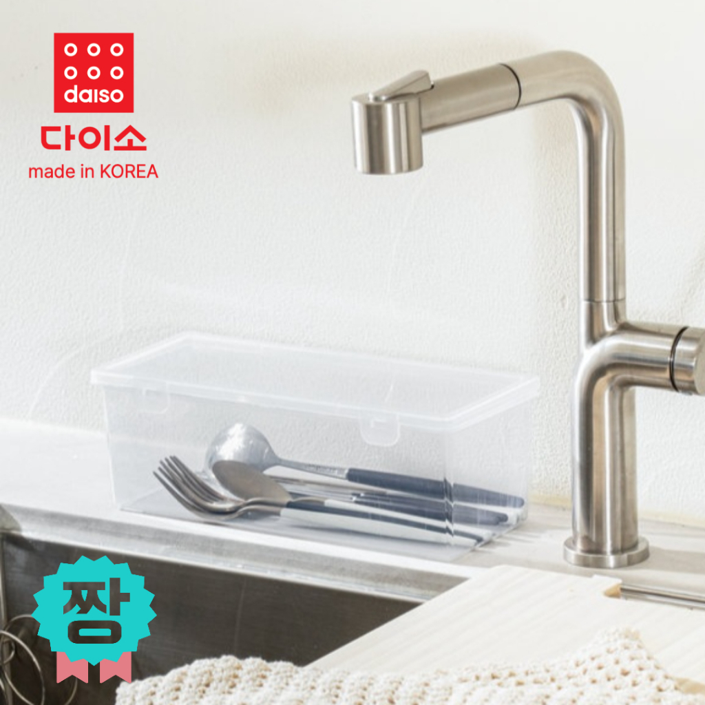 [🇰🇷 Coreia DAISO] Melhor Recipiente De Armazenamento Retangular Multifuncional | 26 X 10 X 9 cm Organizador Porta-Utensílios De Cozinha Design Que Economiza Espaço