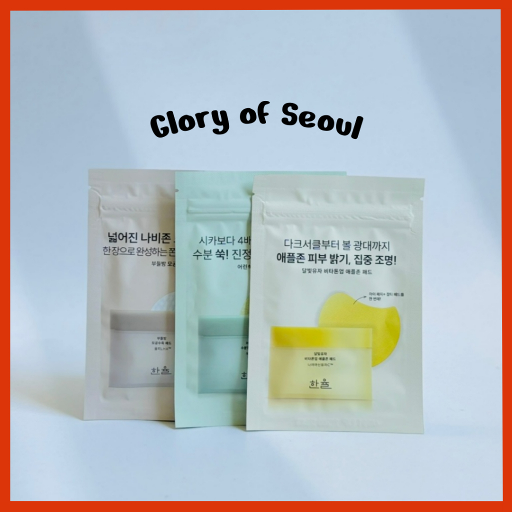 [MINI] HANYUL Toner Pads, 10p 3 Typos (Artemisia, Yuja, Chestnut) em Oferta na Shopee