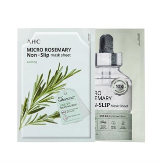 Ahc Micro Rosemary Adhesive Mask Sheet 1sheet em Oferta na Shopee