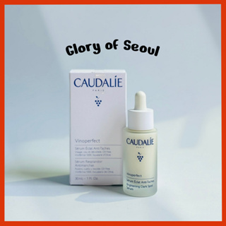 Caudalie Dark Spot Brightening Serum Vitamin C Alternative 30ml em Oferta na Shopee