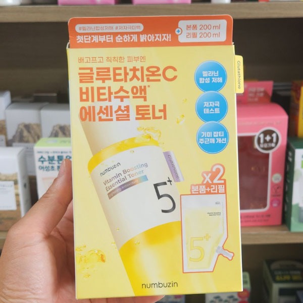 Edição OLIVE YOUNG [Recarga 200ml + 200ml] No . 5 Toner Essencial De Glutationa C Vita-Solution (Cuidados Com A Pele Da Coreia , Beleza Coreana , K-beauty)