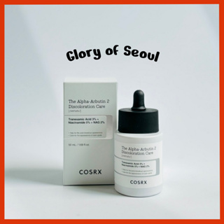 [NEW] COSRX The Alpha-Albutin 2 Discoloration Care Serum, 50 ml em Oferta na Shopee
