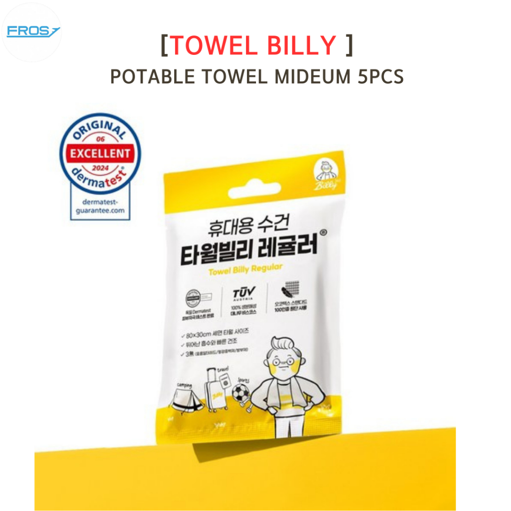 Conjunto De Toalha Billy Midum 5 Unidades | Toalhas Grandes De Praia Comprimidas Secagem Rápida , Altamente Absorvente ,