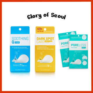 ACROPASS Adesivos 3 Tipos (Microcone Q Calmante (12 Manchas)/Dark Spot Care 6P/Sem Poros 4P) em Oferta na Shopee