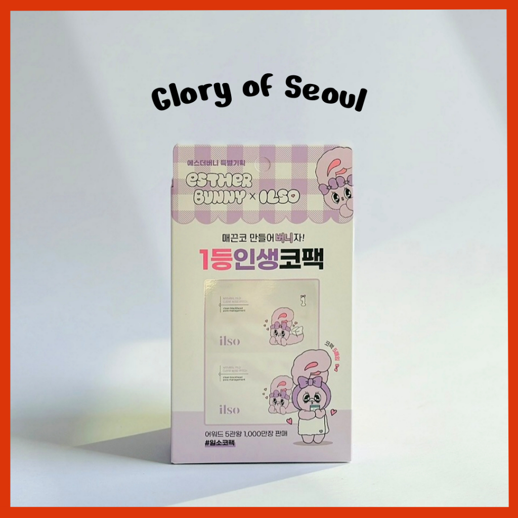 também é natural, nariz claro, nariz nomes de 10 pedaços, pacote de nariz em Oferta na Shopee