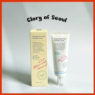 AXIS-Y Heartleaf My Type Calming Cream 60 ml em Oferta na Shopee