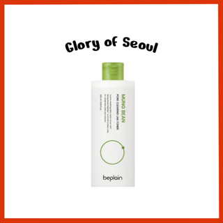 BEPLAIN Tônico LHA Para Limpeza De Poros De Feijão Mungo, 265ml em Oferta na Shopee