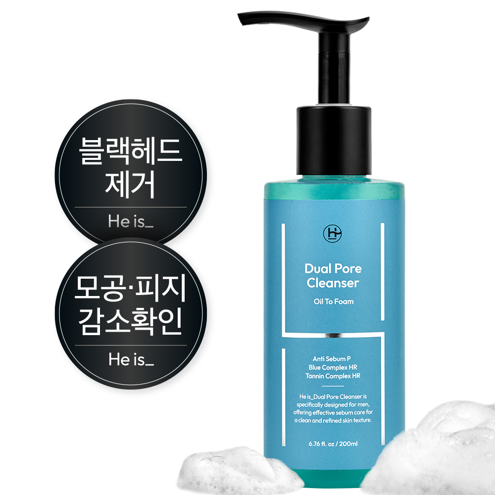 Heeiz Made in Korea Limpador De Poros Duplos Para Homens 200ml | Cuidados Com Cravos E Esfoliante + Hidratante