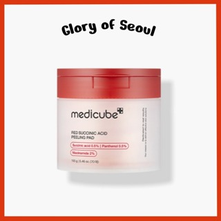 MEDICUBE Red Succinic Acid Peeling Pad, 155g (70 sheets) em Oferta na Shopee