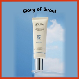 [NOVO] D'Aba Water Barreer Anti -Sun Envelht Ampoule, (SPF50+PA ++++), 50ml em Oferta na Shopee