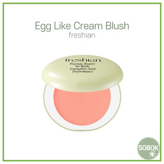 [freshian] Egg Like Cream Blush 14Cores/Para Bochechas