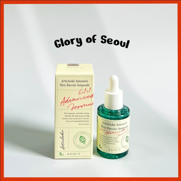 AXIS-Y Artichoke Intensive Skin Barrier Ampoule 30mL em Oferta na Shopee