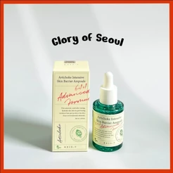 AXIS-Y Artichoke Intensive Skin Barrier Ampoule 30mL