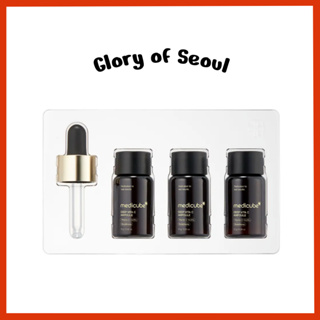 MEDICUBE Deep Vita C Ampoule 10g*3ea em Oferta na Shopee