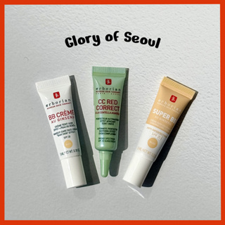 [MINI] ERBORIAN Crème 3 tipos em Oferta na Shopee