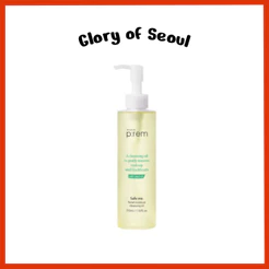 MAKE P:REM Safe Me Relief Óleo De Limpeza Hidratante 210ml/3 Opções