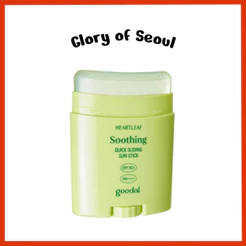 [Novo] GOODAL Heartleaf Soothing Quick Sliding Sun Stick, 22g