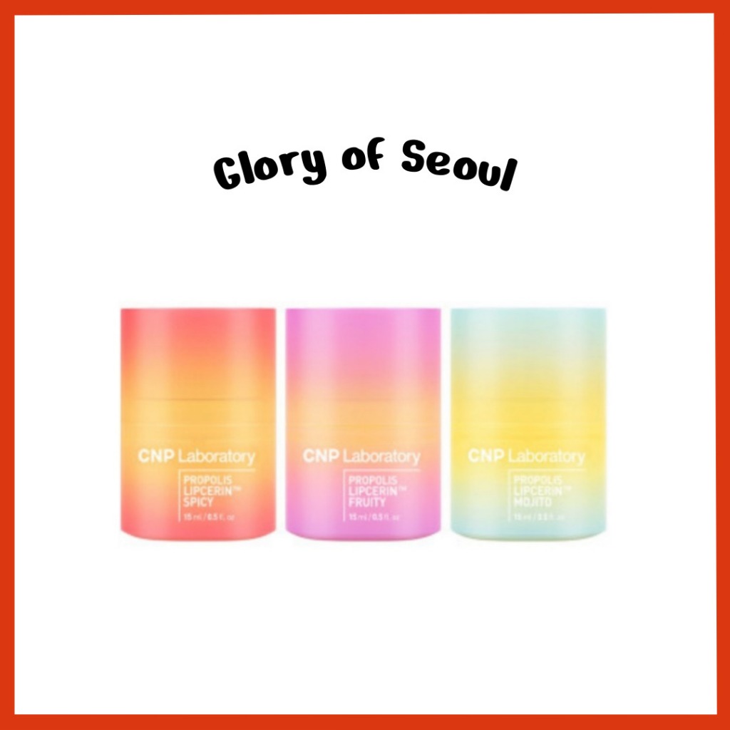 [Novo] CNP Propolis Lipcerin, (3 tipos) (frutado / picante / mojito) |Overnight Manuka Lip Plumper & Mask, 12 horas de comprimento, 15ml em Oferta na Shopee