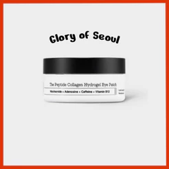 [Novo] COSRX The Peptide Collagen Hydrogel Eye Patch (60 Adesivos), 85g