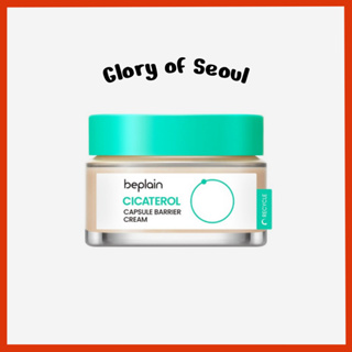 BEPLAIN Cicaterol Creme Barreira Cápsula, 50ml em Oferta na Shopee