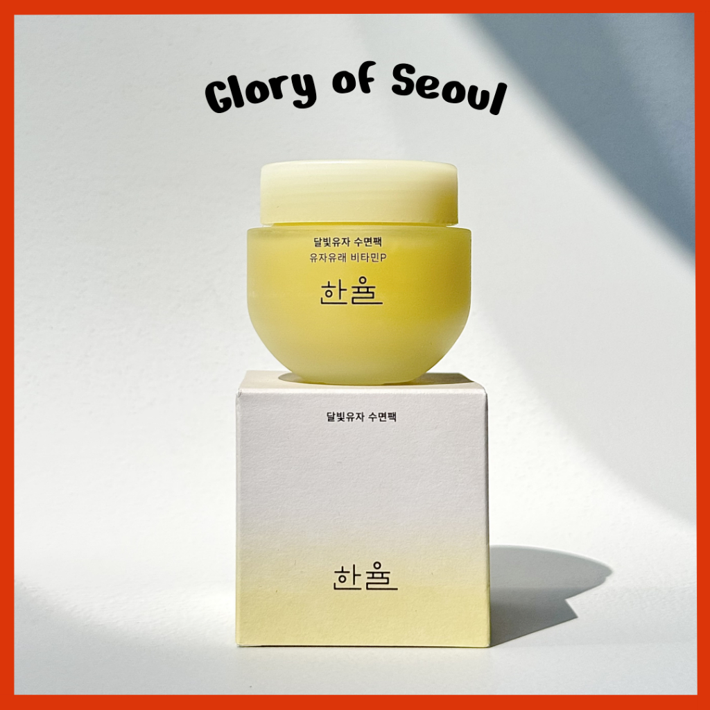 HANYUL Yuja Vitamin Sleeping Mask, 3 opções, 70ml em Oferta na Shopee