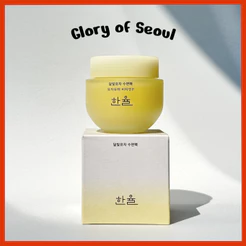 HANYUL Yuja Vitamin Sleeping Mask, 3 opções, 70ml