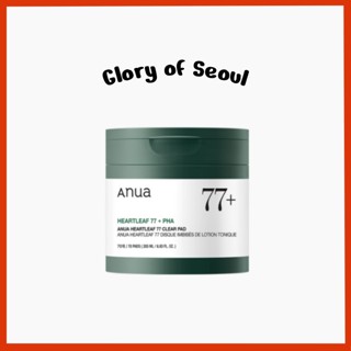 [RENEWED] ANUA Heartleaf 77 Clear Pad 70 Sheets, 160mL em Oferta na Shopee