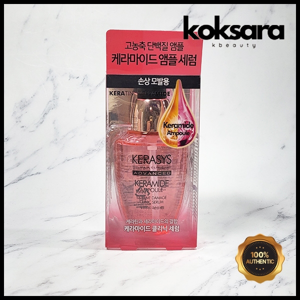 Kerasys Keramide Extreme Damage Clinic Serum 70ml
