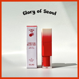 CLIO Chiffon Blur Tint(New Every Friut Grocery Edition) em Oferta na Shopee