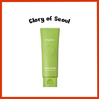 BEPLAIN Gel Peeling De Leite De Feijão Mung, 120ml em Oferta na Shopee