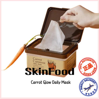 [Skinfood] Máscara Diária Cenoura Glow , Pacote De , Facial , 30 Folhas em Oferta na Shopee