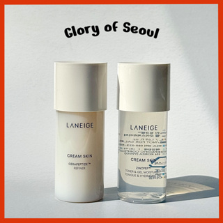 [MINI] LANEIGE Cream Skin, Gel Cream Skin 25ml/50ml em Oferta na Shopee