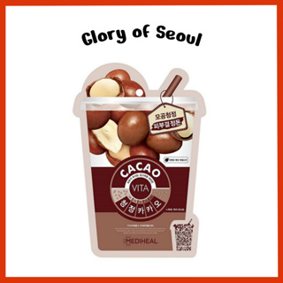 MEDIHEAL Cacao Ade Mask Sheet 1ea em Oferta na Shopee