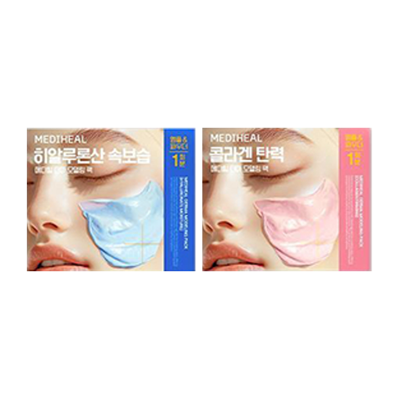 Mediheal Derma Modeling Pack 30g 2types 5ea em Oferta na Shopee