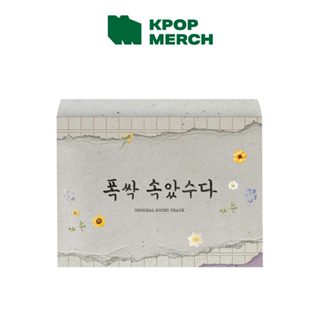 NETFLIX When Life Gives you Tangerines OST - Special Edition em Oferta na Shopee