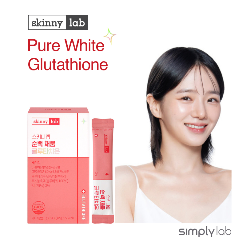 [Skinny Lab] Glutationa Branca Pura Em Pó 3g x 14ea/28ea