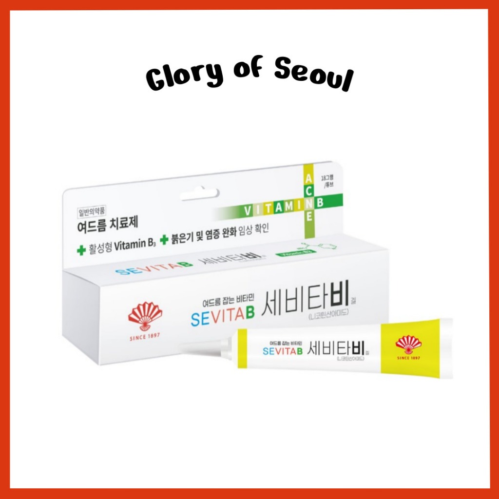 DONG HWA PALM Sevitab Gel /Tratamento De Pele Com Vitamina B3 Fabricado Na Coreia, 18g em Oferta na Shopee