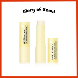 CNP Propolis Multi Balm, 7g em Oferta na Shopee