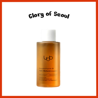 LBB Goldrella Peptídeo 28 Essência  , 50ml, 150ml em Oferta na Shopee