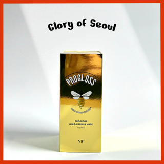 VT COSMETICS Progloss Gold Capsule Mask * 10ea, 7.5g em Oferta na Shopee