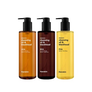 Hanskin Cleansing Oil & Blackhead 300ml 3 types em Oferta na Shopee