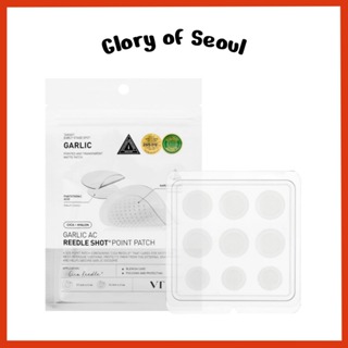 VT COSMETICS Alho AC Reedle Shot Point Patch, patch spot para manchas em estágio inicial (9 patches) em Oferta na Shopee