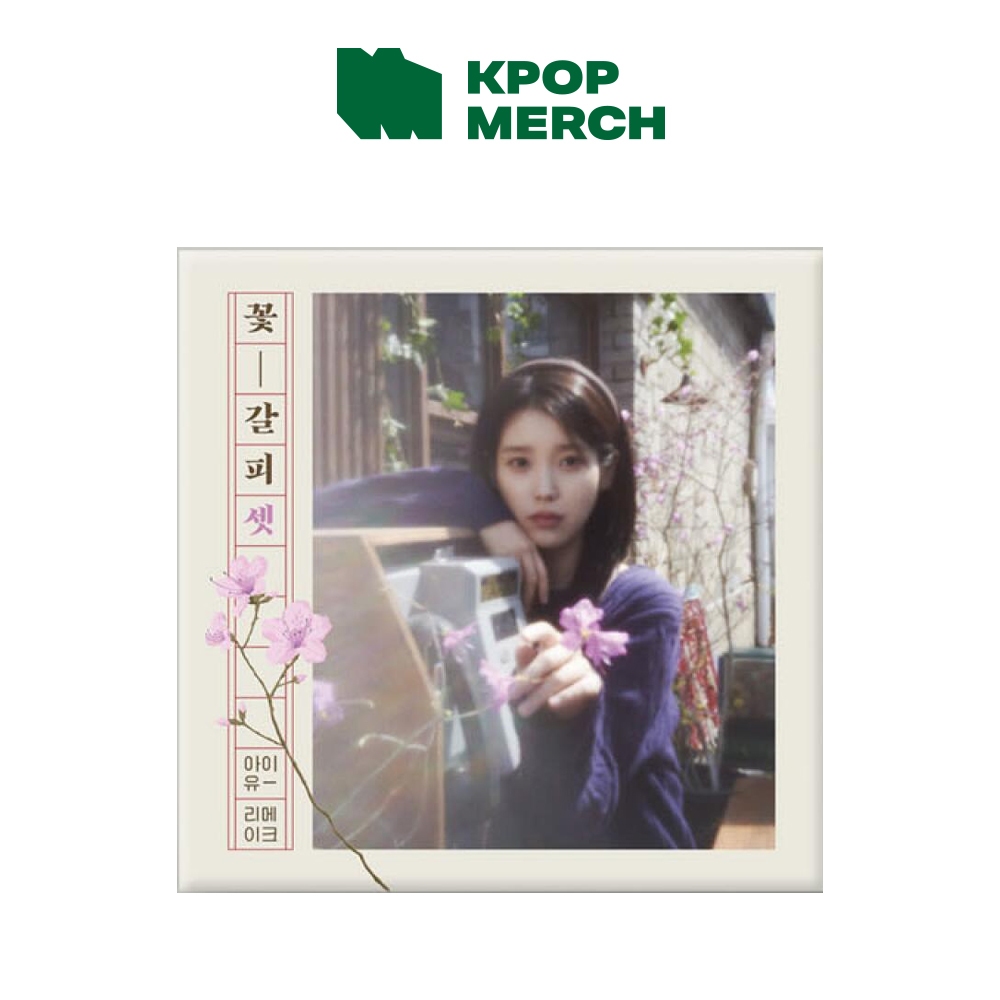 IU - The 3rd Remake Album [ KkotGalpi 3 ] em Oferta na Shopee